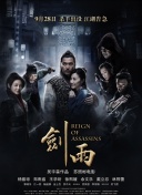 幻影战役：探索游戏中的终极战斗策略